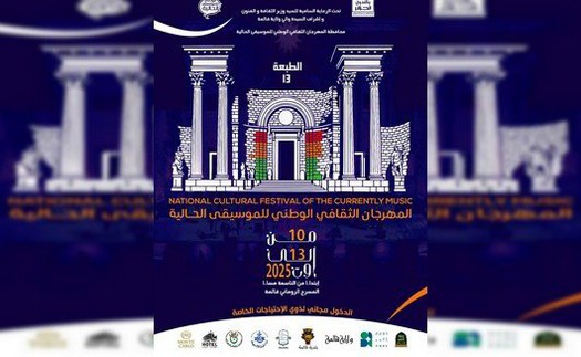 Nơi âm nhạc gắn kết cộng đồng và sẻ chia toàn cầu