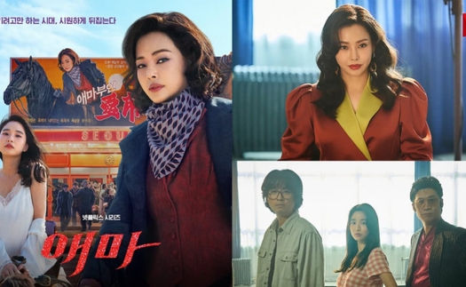 3 điểm thu hút khán giả của phim Hàn mới "Aema" trên Netflix