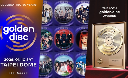 Lễ trao giải Golden Disc kỷ niệm 40 năm với sự góp mặt của Jennie, Stray Kids
