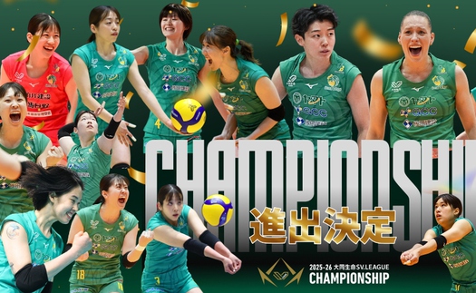 Đội bóng chuyền Nhật Bản mà Thanh Thúy khoác áo sẽ sang Việt Nam thi đấu