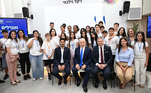 Israel triển khai dạy tiếng Anh bằng AI trong trường học giữa lúc thiếu giáo viên trầm trọng