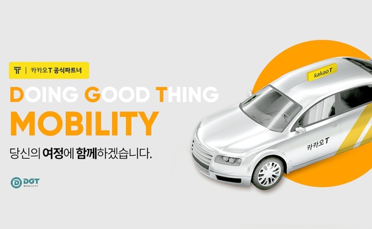 Trí tuệ nhân tạo: Nền tảng đánh giá lái xe theo thời gian thực - lời giải cho bài toán già hóa dân số