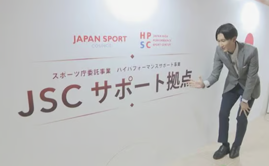 ASIAD 2026: Nhật Bản chi gần 50 tỷ đồng dựng 'thiên đường' hỗ trợ VĐV nhà