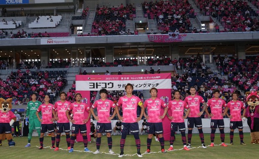 Link trực tiếp Cerezo Osaka vs FC Tokyo. Trực tiếp bóng đá J-League 1