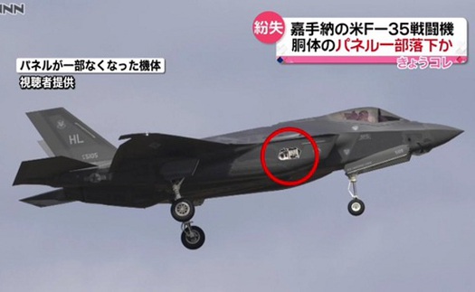 Hy hữu: Máy bay chiến đấu F-35A rơi cánh khi đang huấn luyện