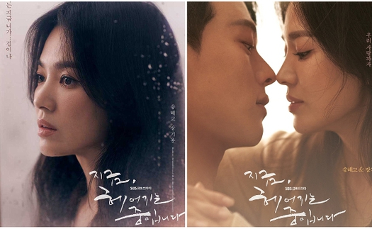 'Now We Are Breaking Up': Song Hye Kyo lãng mạn bên 'tình trẻ' kém 11 tuổi