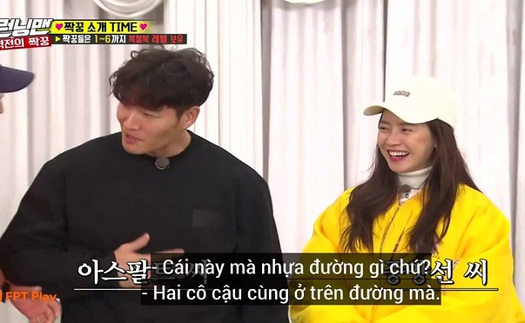 ‘Running man’ tập 436: Kim Jong Kook – Song Ji Hyo lại hừng hực khí thế 'ra khơi'