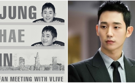 Jung Hae In đến Việt Nam: 3 bước để 'săn vé' miễn phí gặp 'nam thần'