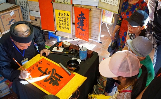 'Thư pháp dự báo năm Kỷ Hợi: 'Hòa khí sinh tài, hòa khí sinh hưng'