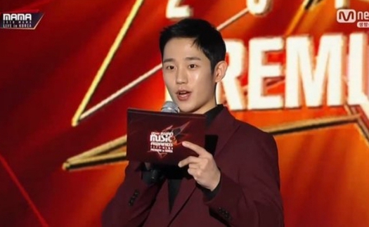 Tài tử 'Chị đẹp' Jung Hae In bị chê thậm tệ khi dẫn dắt MAMA 2018