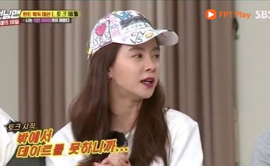 Running man tập 432: Song Jihyo bất ngờ chia sẻ chuyện hẹn hò trên sóng truyền hình