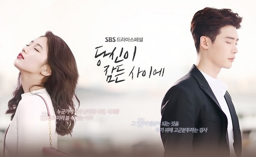 Nụ hôn ngọt ngào của Lee Jong Suk và Suzy Bae đưa ‘While You Were Sleeping’ lên số 1