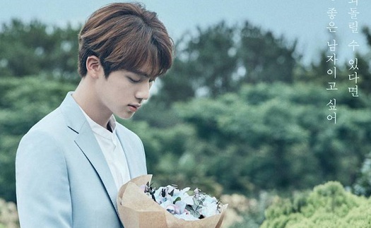 ARMY phát hiện hoạt động ‘bí ẩn’ của BTS, sé có siêu phẩm như 'Love Yourself: Her'?