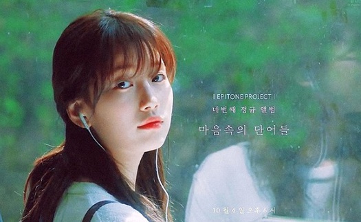 ‘Tình đầu quốc dân’ Suzy Bae đẹp nao lòng trong MV mới