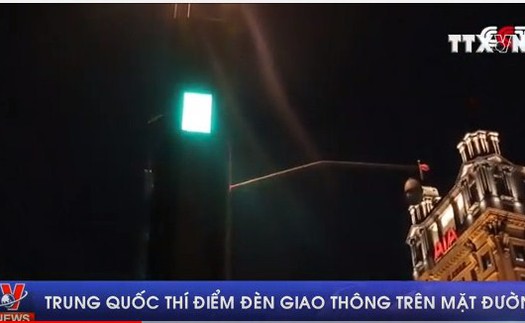 VIDEO Trung Quốc làm đèn giao thông trên mặt đường