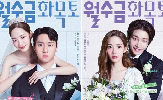 Vừa lên sóng, ‘Love In Contract’ của Park Min Young có rating đầy ấn tượng