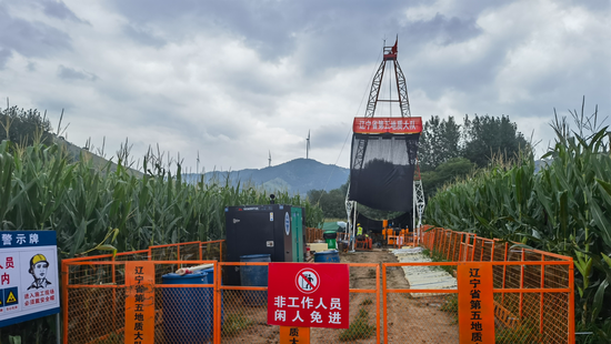 Trung Quốc phát hiện mỏ vàng có trữ lượng trên 1.000 tấn