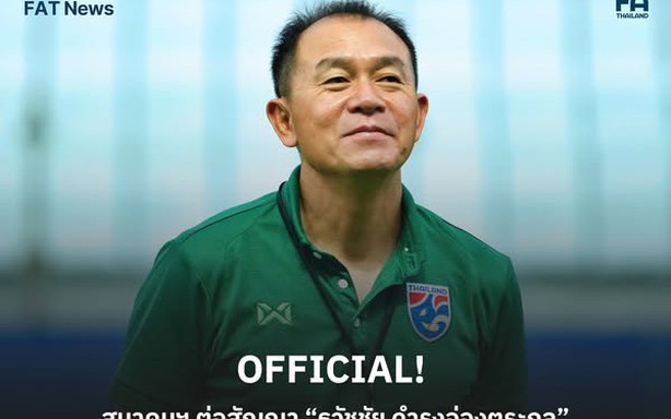 U23 Thái Lan gia hạn hợp đồng với HLV Thawatchai trước thềm giải đấu tại Việt Nam