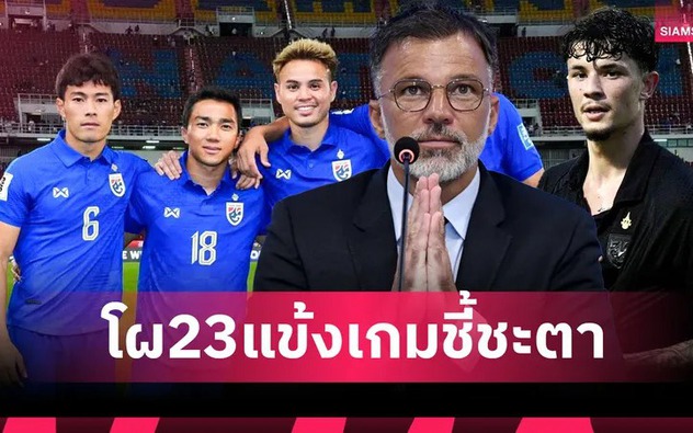 Tin nóng thể thao tối 12/3: ĐT Thái Lan công bố dàn 'hảo thủ' tranh vé dự VCK Asian Cup