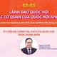 Lãnh đạo Quốc hội và các cơ quan của Quốc hội khóa XVI