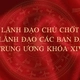 Lãnh đạo chủ chốt và lãnh đạo các Ban Đảng Trung ương khóa XIV