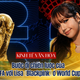 Chiến lược kinh tế văn hóa ở World Cup 2026: Bước đi chiến lược của FIFA với Lisa (Blackpink) 
