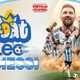 Mỗi ngày một ngôi sao World Cup: "GOAT" Lionel Messi