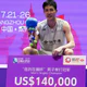 Kỳ tích của lão tướng Chou Tien Chen
