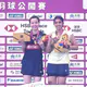 Nguyễn Thùy Linh lại lỡ hẹn danh hiệu Super 300 sau khi thua thần đồng Ấn Độ ở chung kết Taipei Open