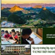 Sắp xếp trường lớp, tập trung nguồn lực vì sự phát triển toàn diện của học sinh