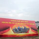 Bắc Ninh lan tỏa tự hào, tạo khí thế mới trước ngày lên thành phố