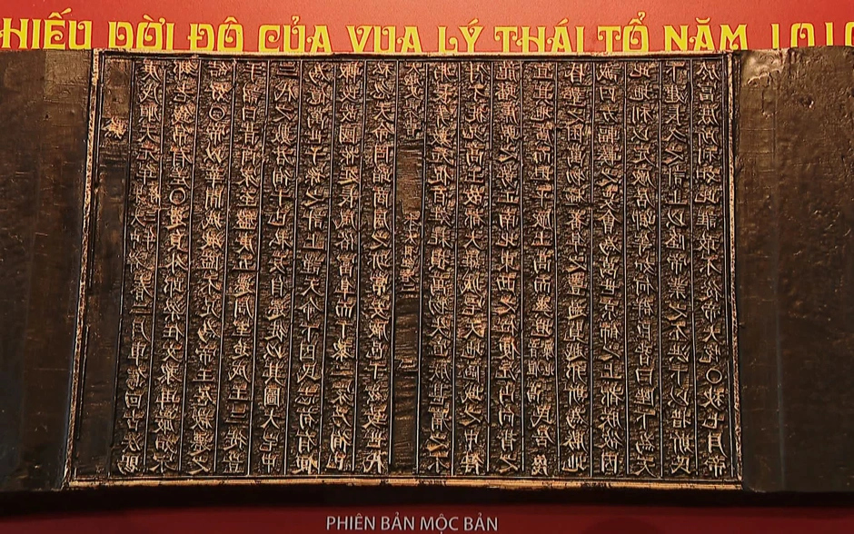 Chiêm ngưỡng mộc bản Chiếu dời đô, bản khắc ban chiếu quốc hiệu quốc gia Việt Nam